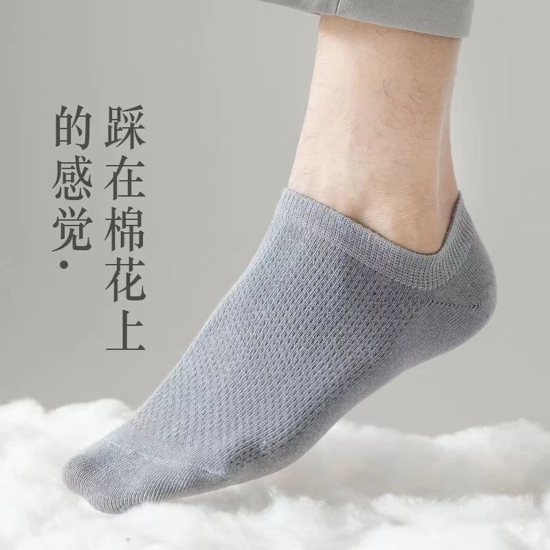 夏薄款袜子男士网眼运动夏季透气棉花船袜防臭吸汗纯色低帮中筒