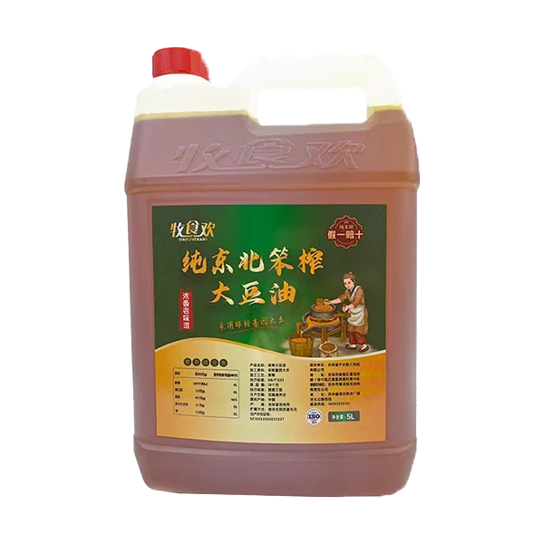 纯熟榨豆油东北笨榨熟豆油5L/桶约9斤2两 一桶单发非转基因大豆油