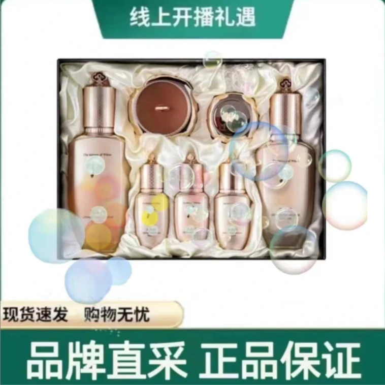 23【达人 专属】新版天率系列 提拉补水紧致护理七件套