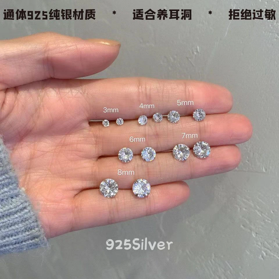 合金耳饰 爆闪锆石耳钉女耳骨钉耳蜗钉养耳洞小巧ins气质简约耳饰