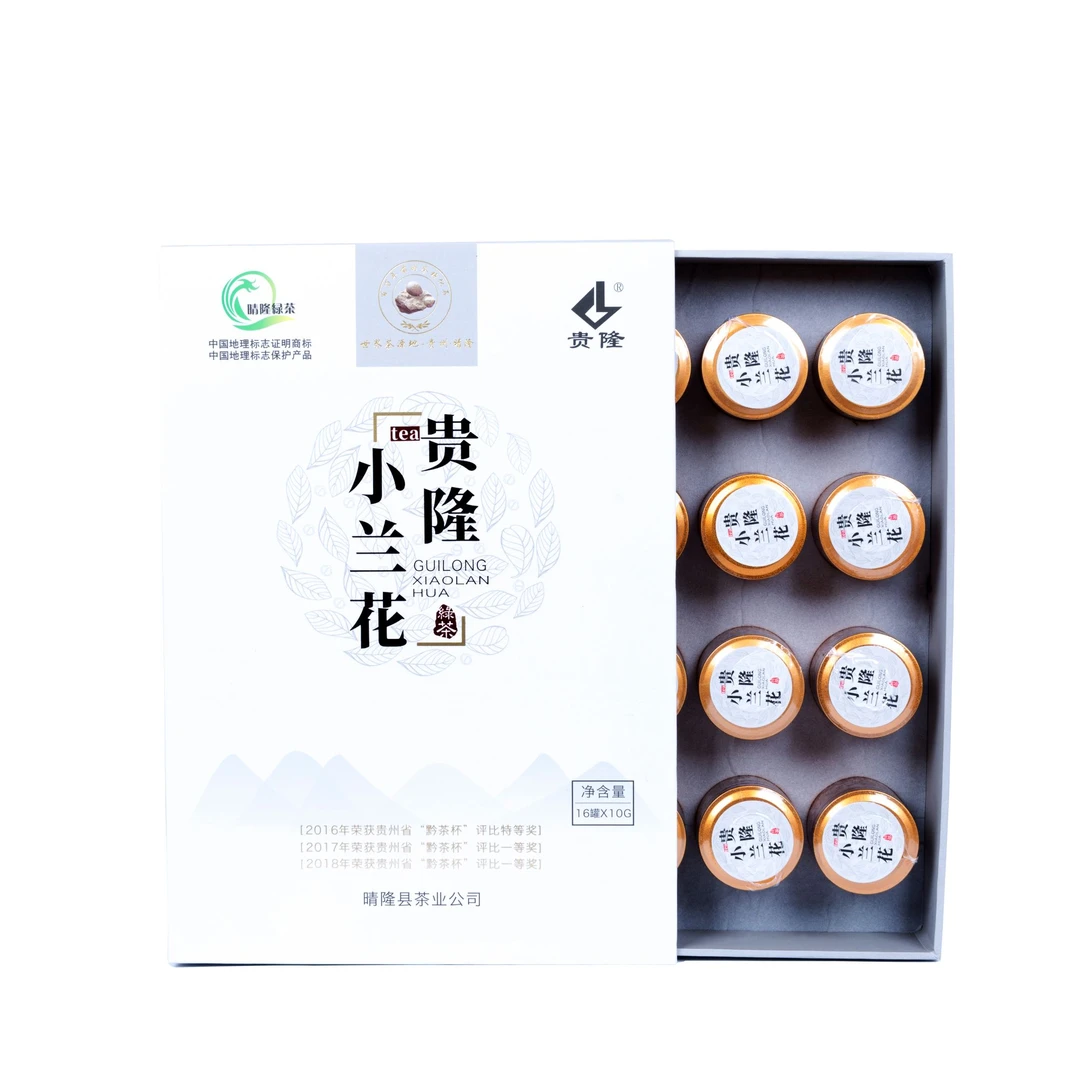 贵隆小兰花 嫩栗清香带花香 晴隆绿茶