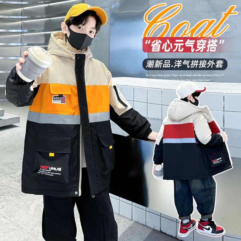 拼接男童男孩厚外套中大童帅气加厚秋冬季2024春季新款加厚风衣潮