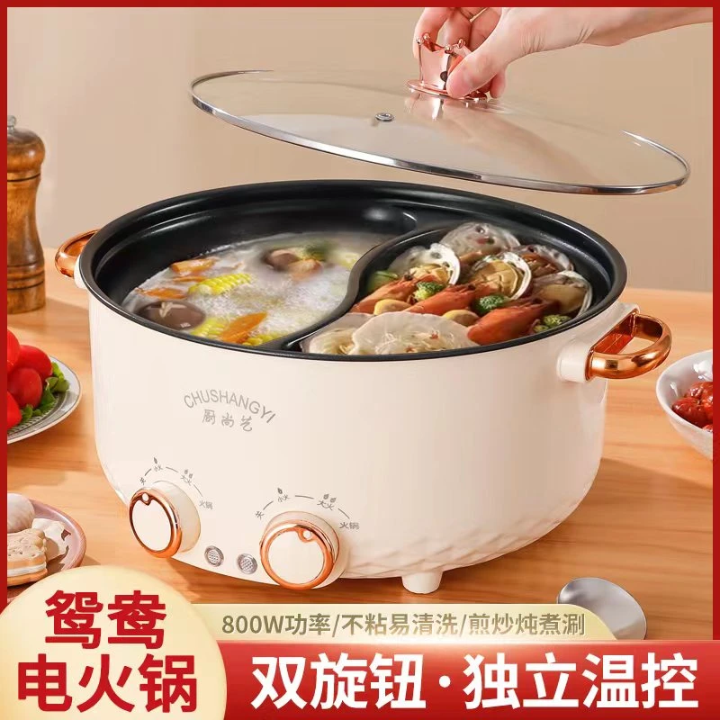 【32cm口径】7.5L大容量电鸳鸯锅家用火锅双控多功能电煮锅