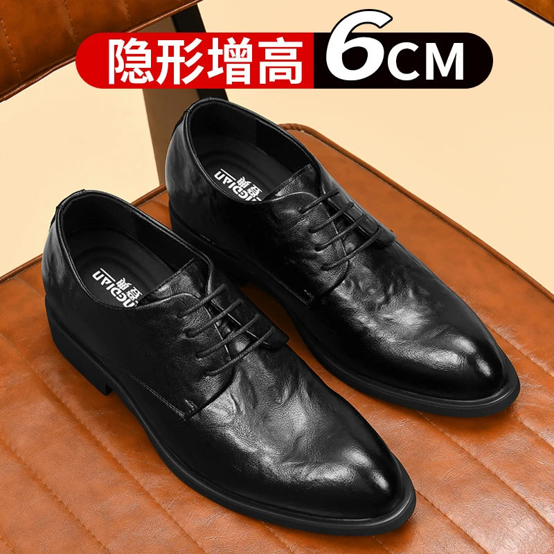 男士手抓纹隐形增高皮鞋男2024新款秋季商务正装英伦尖头男鞋子潮