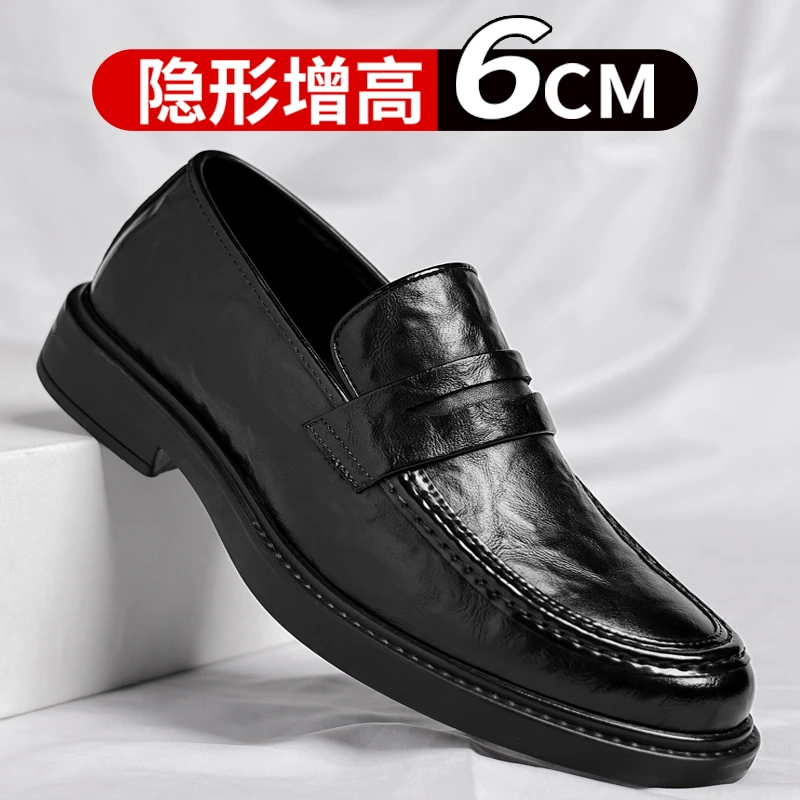 2024秋季新款隐形内增高6cm男鞋豆豆鞋男士皮鞋百搭商务休闲鞋子