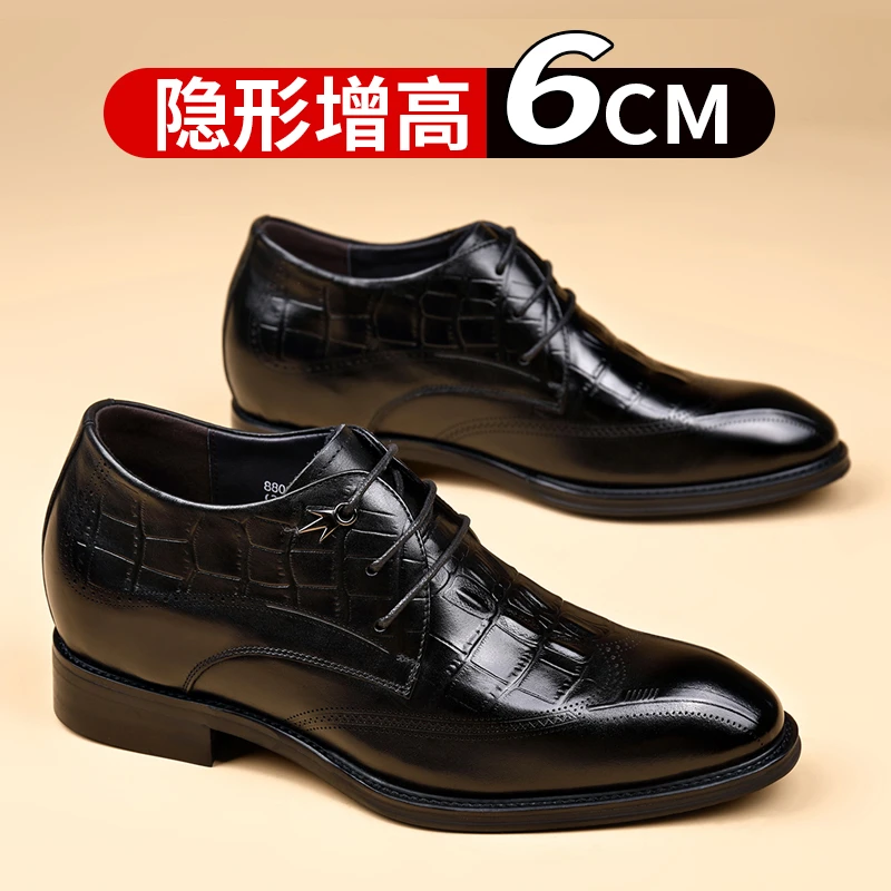 男士增高皮鞋6cm商务正装隐形内增高休闲男鞋真皮系带英伦结婚鞋