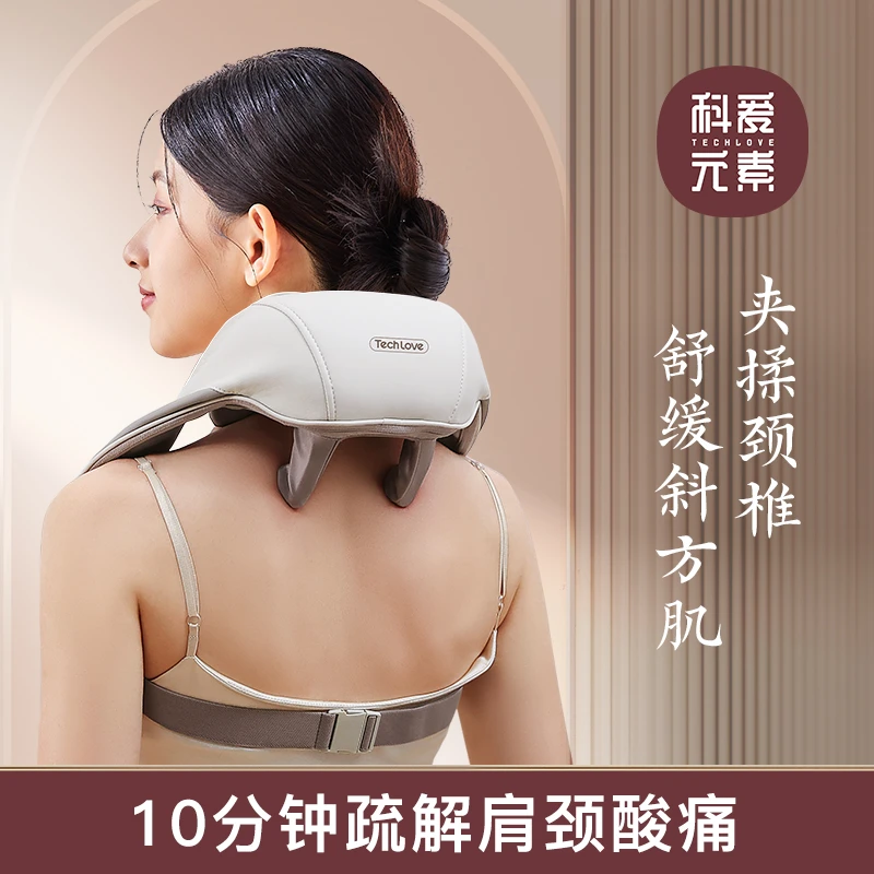 科爱元素斜方肌肩颈热敷按摩仪颈椎器电动按摩颈椎枕全自动礼物A