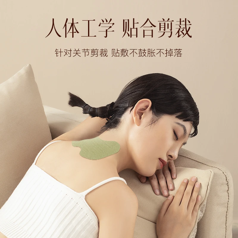 科爱元素艾草贴13袋共78贴肩颈贴颈椎腰椎膝盖颈肩贴人体家用A