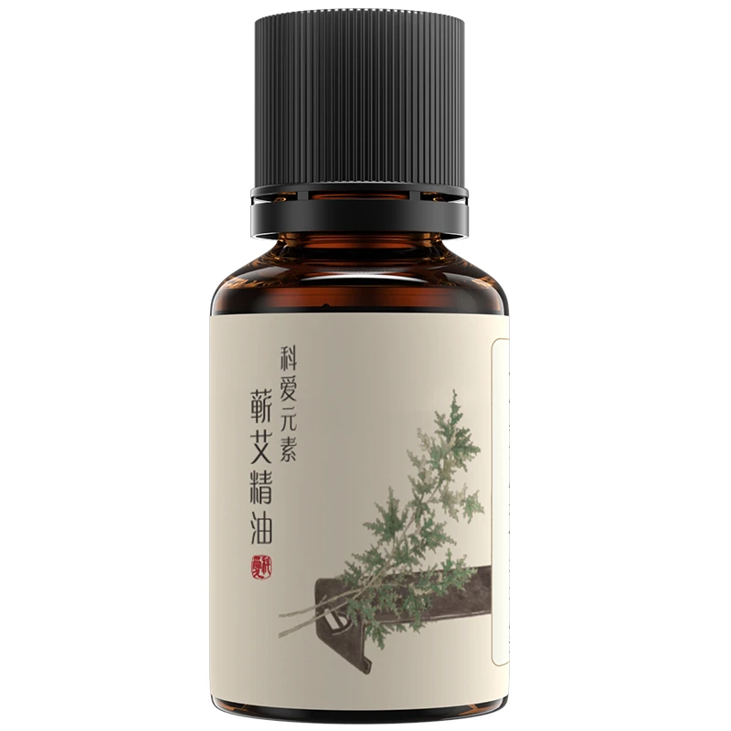 1瓶10ml科爱元素蕲艾精油艾草艾叶萃取肩颈背全身推拿亲肤身体ZP