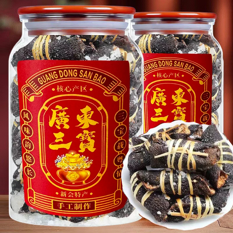 正宗新会陈皮咸橄榄代用茶广东三宝扎新会特产传统手工腌制