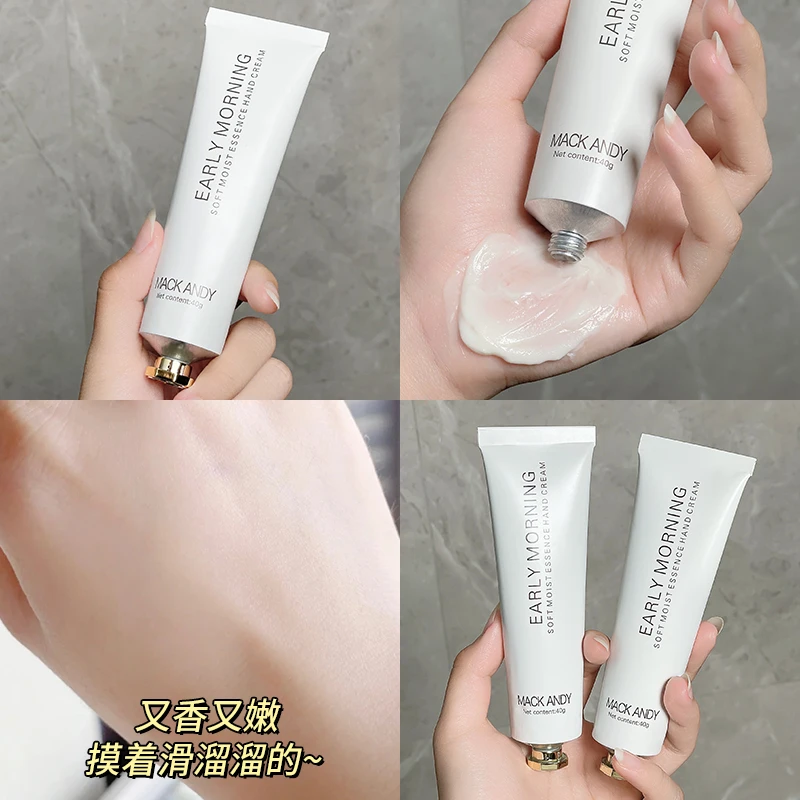 艾琳同款护手霜香氛补水保湿持久留香清爽不油腻干裂手纹便携小巧
