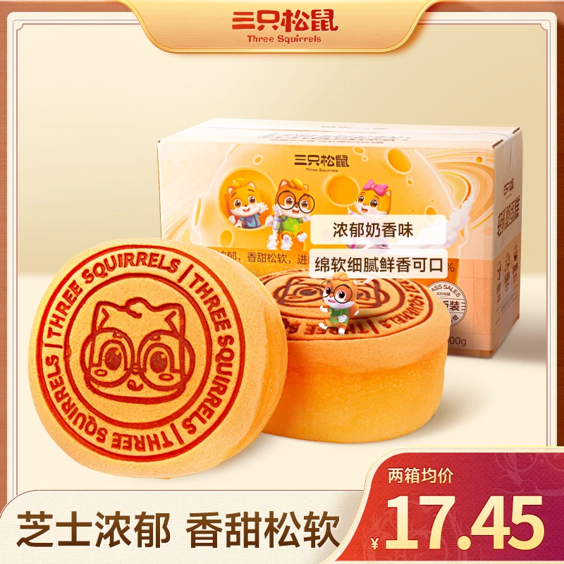 三只松鼠轻乳酪蛋糕400g芝士味面包早餐糕点心网红休闲零食小吃