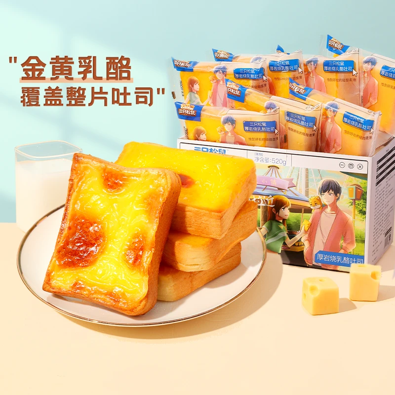 【三只松鼠】厚岩烧乳酪吐司520g 糕点早餐食品蛋糕面包零食GD