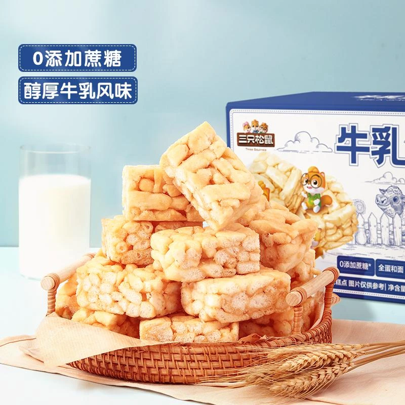 三只松鼠牛乳沙琪玛700g奶香早餐糕点小吃零食YL