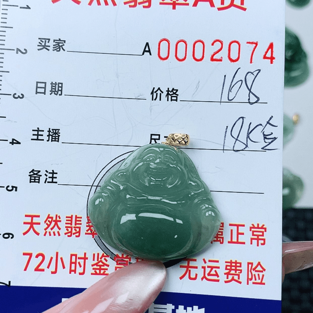 【闪购商品】翡翠挂件18K金镶嵌翡翠