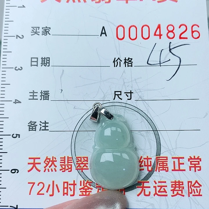 翡翠挂件银S925镶嵌翡翠