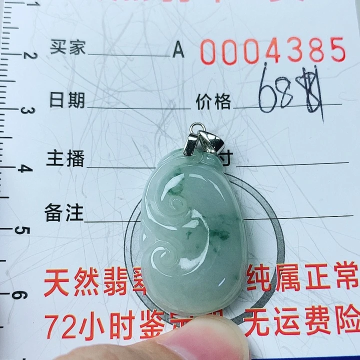 翡翠颈饰银S925镶嵌翡翠