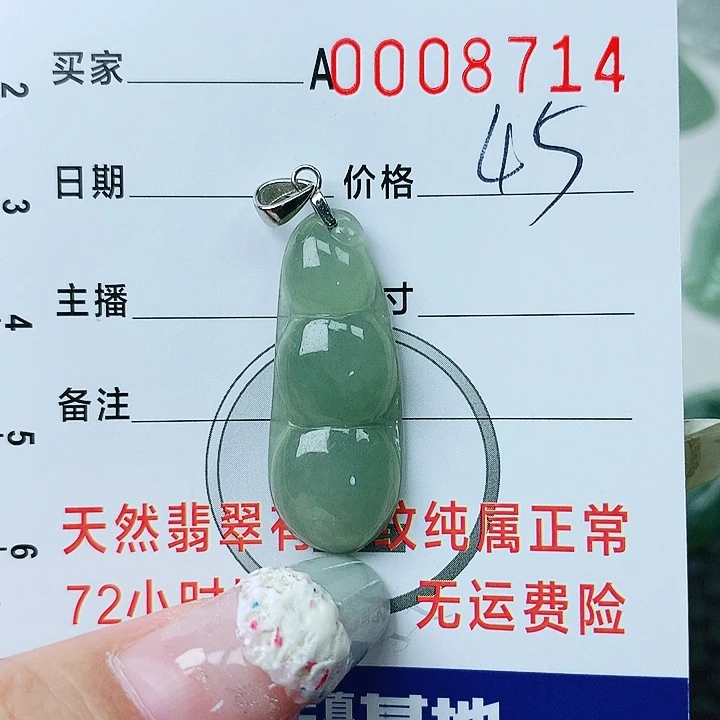 翡翠颈饰银S925镶嵌翡翠