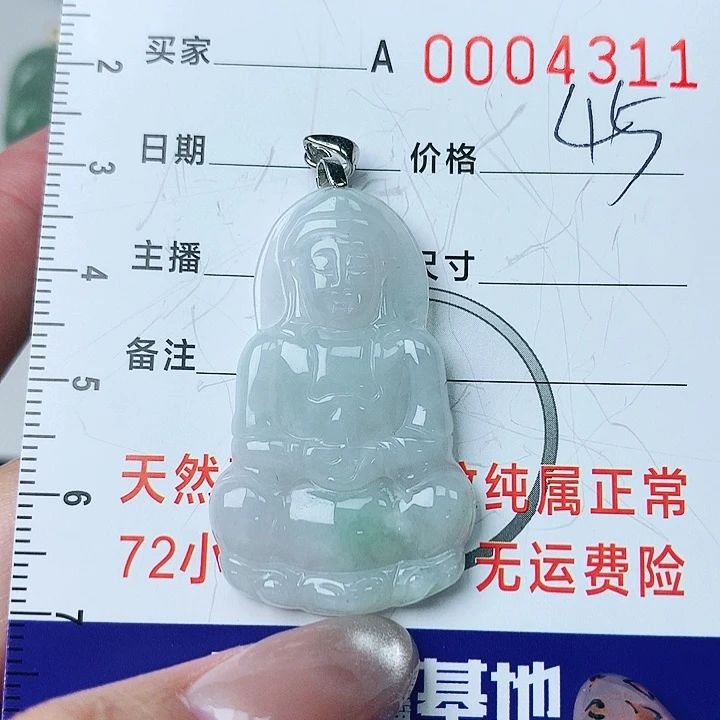 翡翠颈饰银S925镶嵌翡翠
