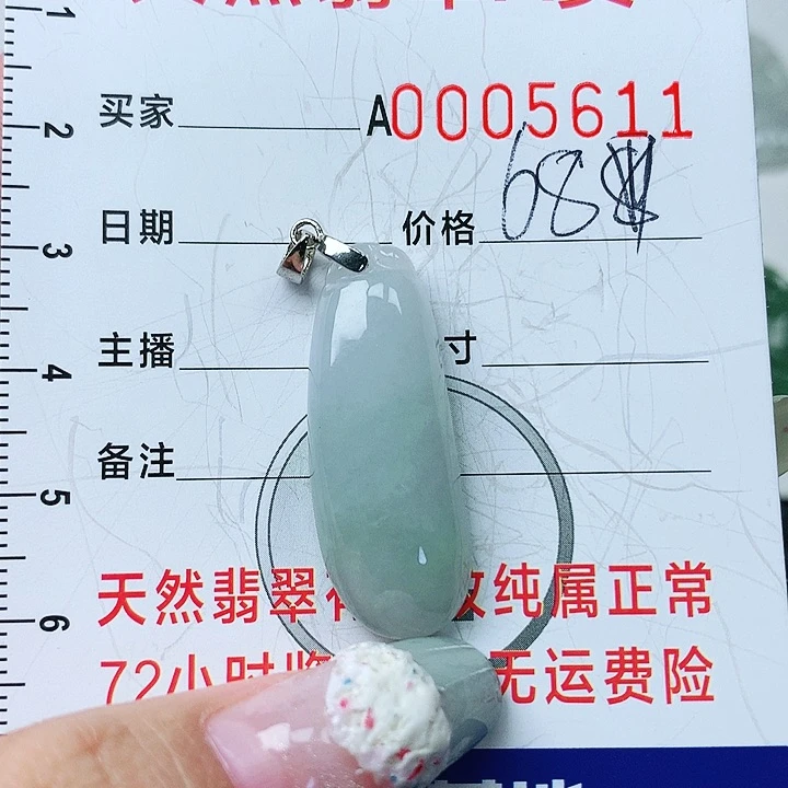 翡翠颈饰银S925镶嵌天然A货翡翠