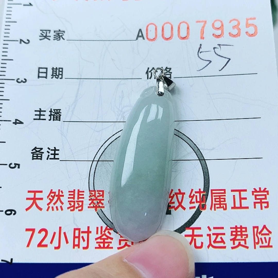【闪购商品】翡翠挂件银S925镶嵌翡翠