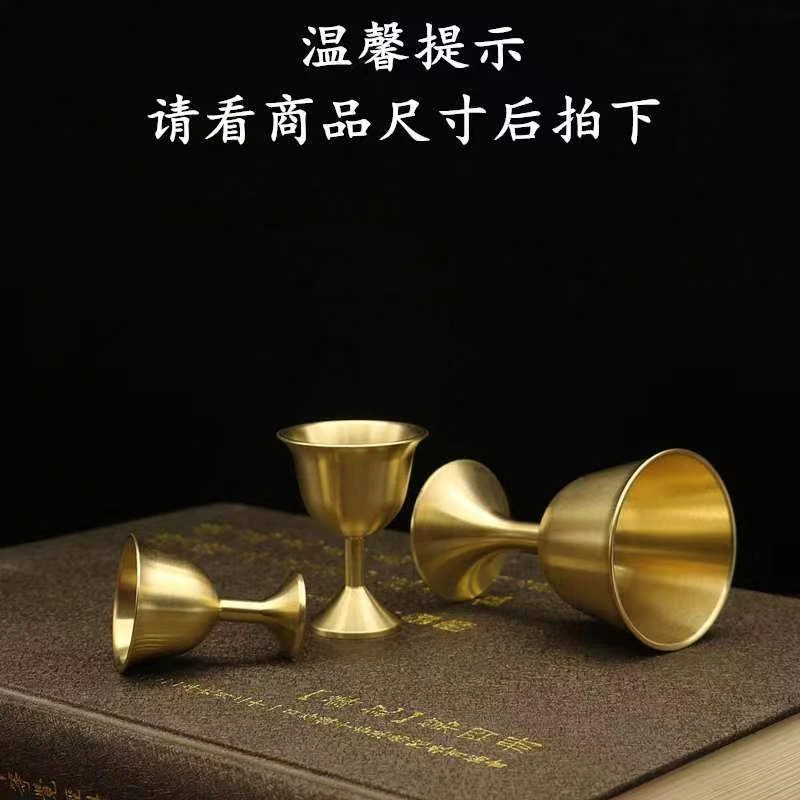 纯铜高脚酒杯怀旧一口闷茶杯酒盅酒壶老式酒杯子仿古酒杯