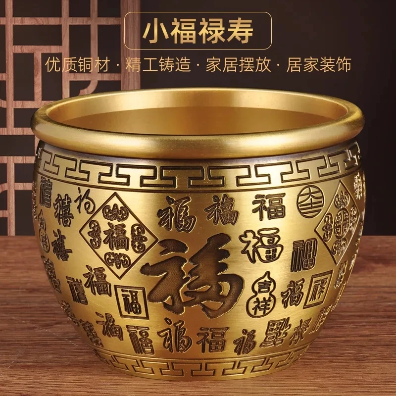 12口径福禄寿喜铜缸