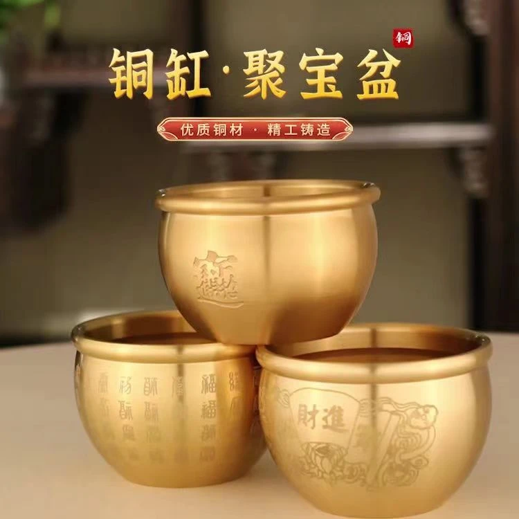 7.5口径激光百福铜缸纯铜一缸金