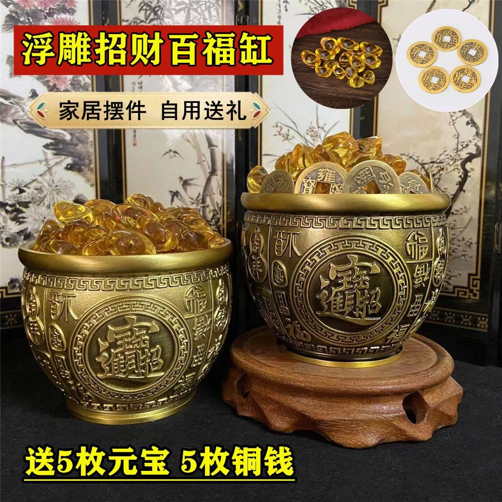 新款浮雕百福铜缸多款尺寸送元宝五帝钱