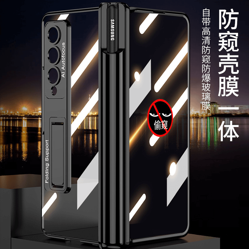 三星zfold4手机壳w23笔筒电镀透明磁吸铰链w23全包支架防摔保护套