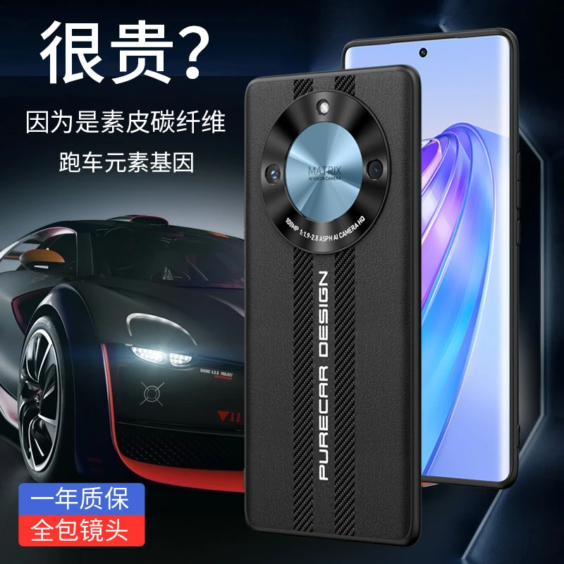 荣耀X50手机壳新款碳纤维纹素皮防摔x50磨砂防滑网红创意保护套