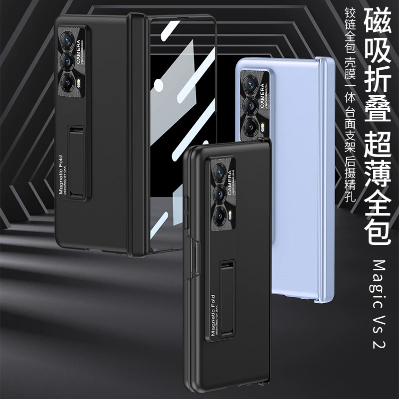 荣耀Magic Vs2手机壳新款vs2磁吸铰链全包超薄隐形支架防摔保护套