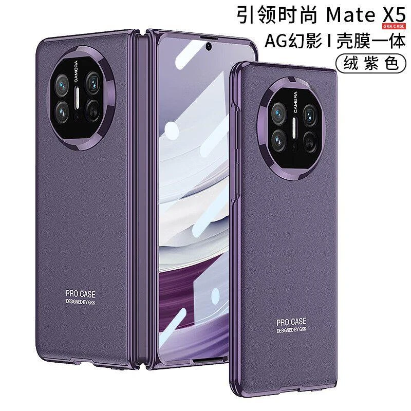 华为matex5手机壳轻奢磨砂电镀x5AG超薄防摔简约纯色典藏版保护套