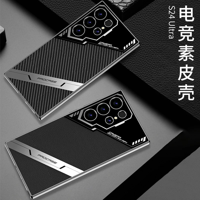适用三星s24ultra手机壳电镀素皮简约创意保护套s23ultra电竞商务