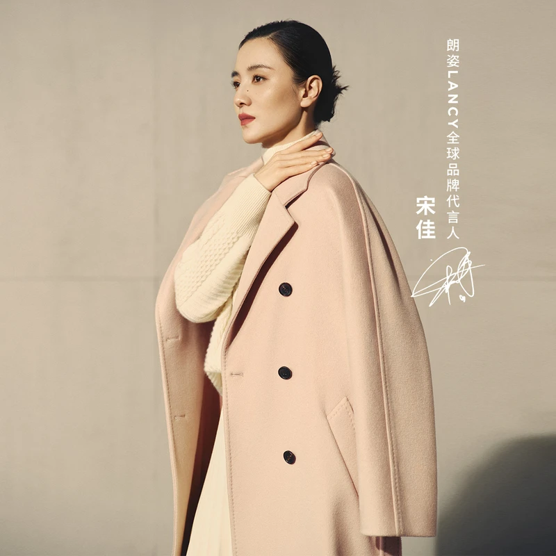 【宋佳同款】LANCY/朗姿新款绵羊毛大衣女羊绒外套气质时