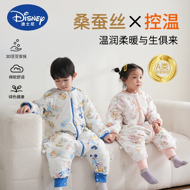 迪士尼秋冬睡袋蚕丝恒温睡袋婴儿防踢被纯棉睡袋儿童连体睡衣加厚