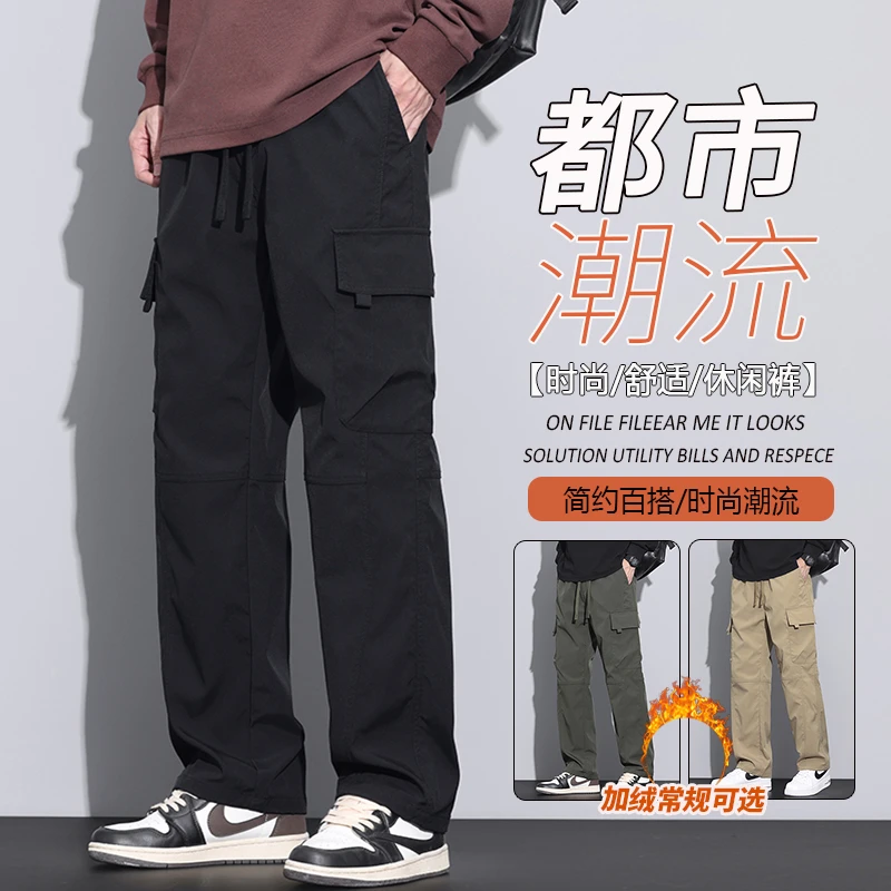 黑色工装裤男款秋冬装加绒裤子男士休闲裤男生加厚潮流男2024新款