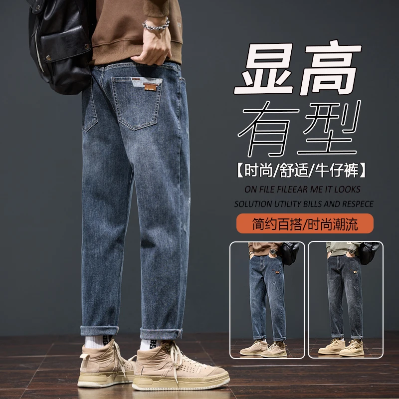 潮流牛仔裤男款春季男裤水洗休闲长裤男生百搭裤子男士直筒春夏款
