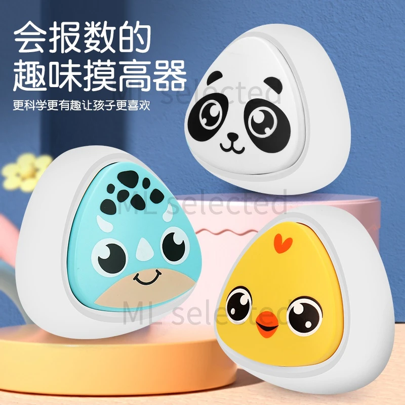 拍拍乐儿童摸高计数器跳跃弹跳鼓励发声器拉伸训练神器环保材质