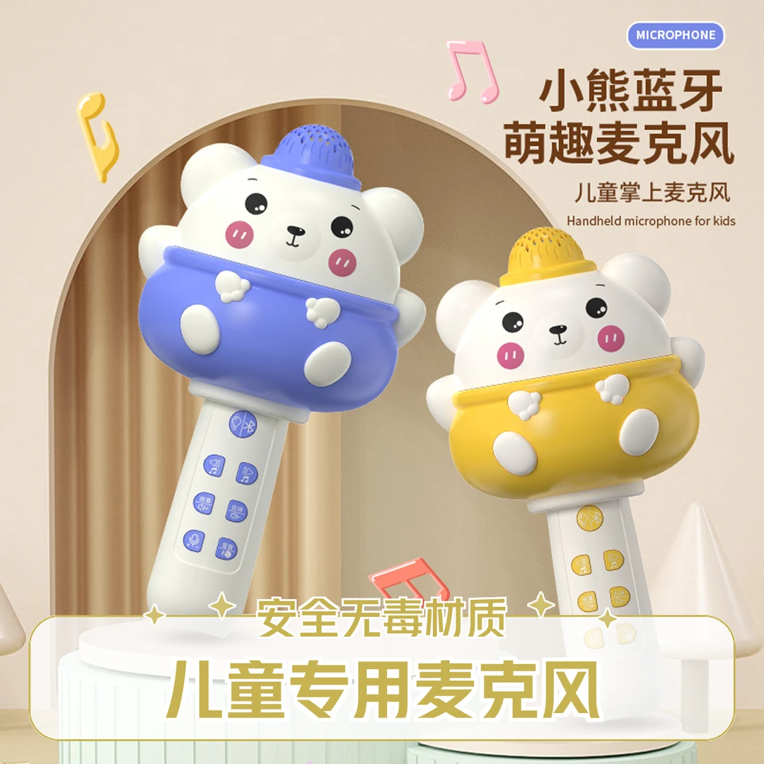儿童唱歌机打话筒音响早教麦克风多功能男女孩生日礼物玩具可充电