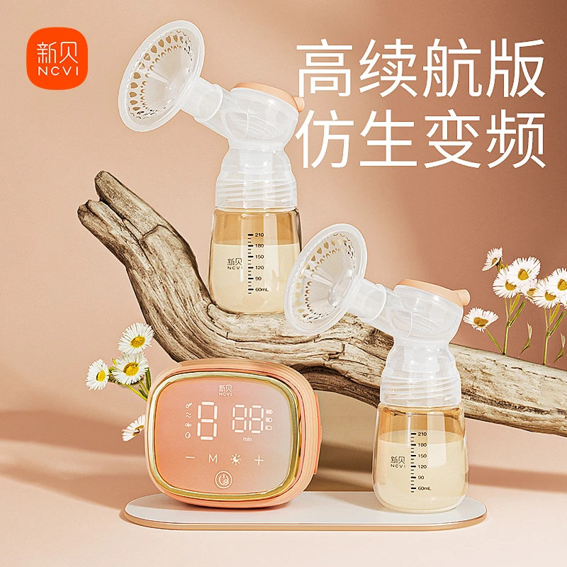 新贝吸奶器电动双边产妇拔奶器自动挤乳8102无痛吸力吸乳全自动