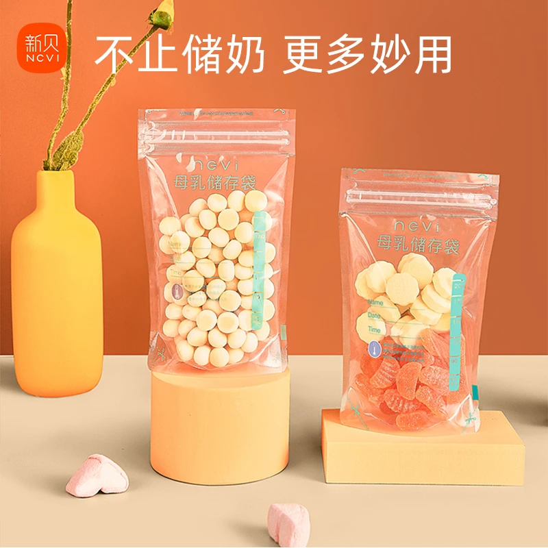 【30片】新贝储奶袋母乳保鲜袋专用一次性存奶袋储存袋冷冻密封
