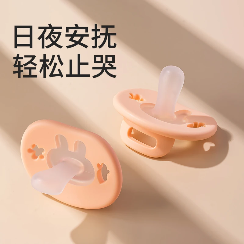 新贝安抚奶嘴0到3-6个月新生婴儿防胀气止哭哄睡防龅牙硅胶奶嘴
