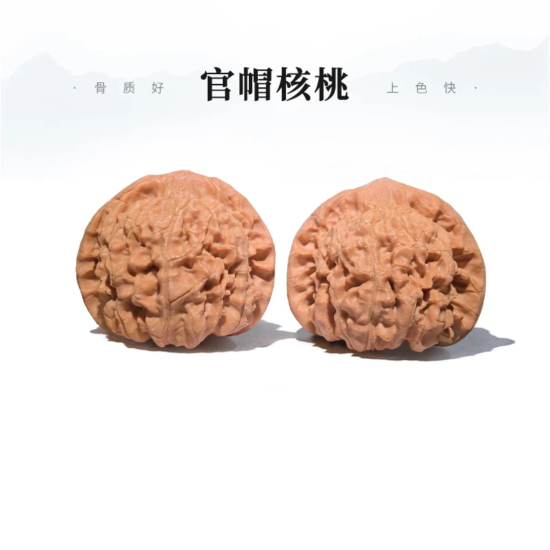 大官帽核桃（白茬）