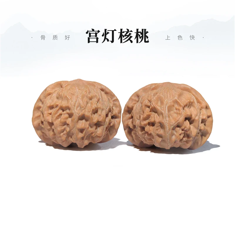 宫灯狮子头核桃（深清）