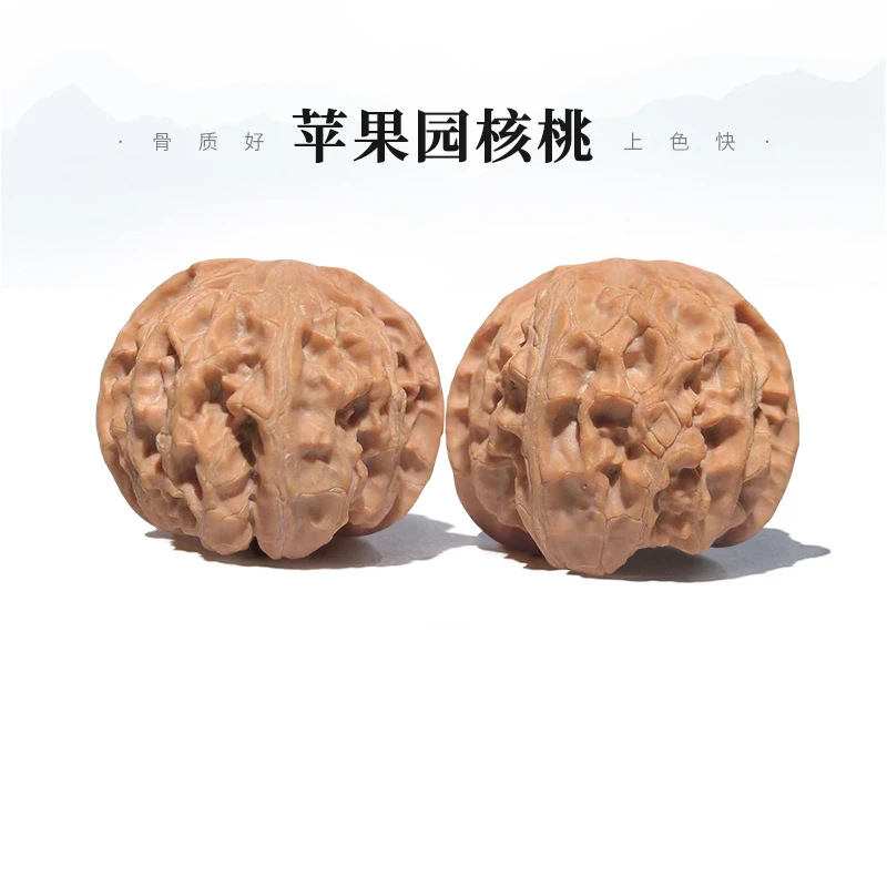 苹果园核桃（白茬）