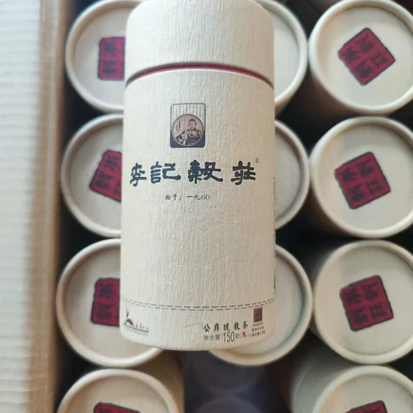 2014年李记谷庄公爵号熟茶150克