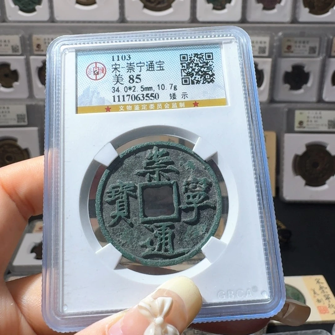 铜3550