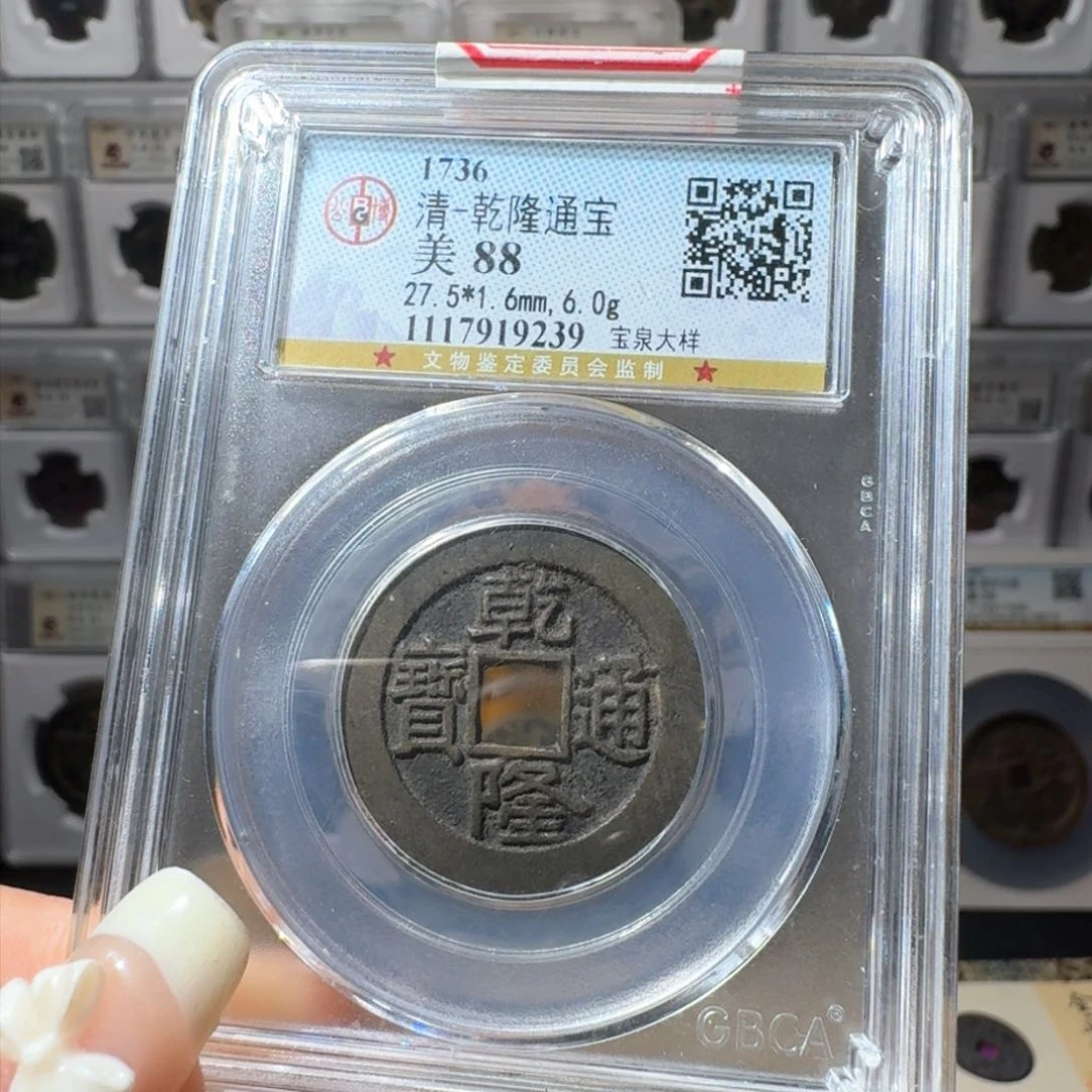 铜9239