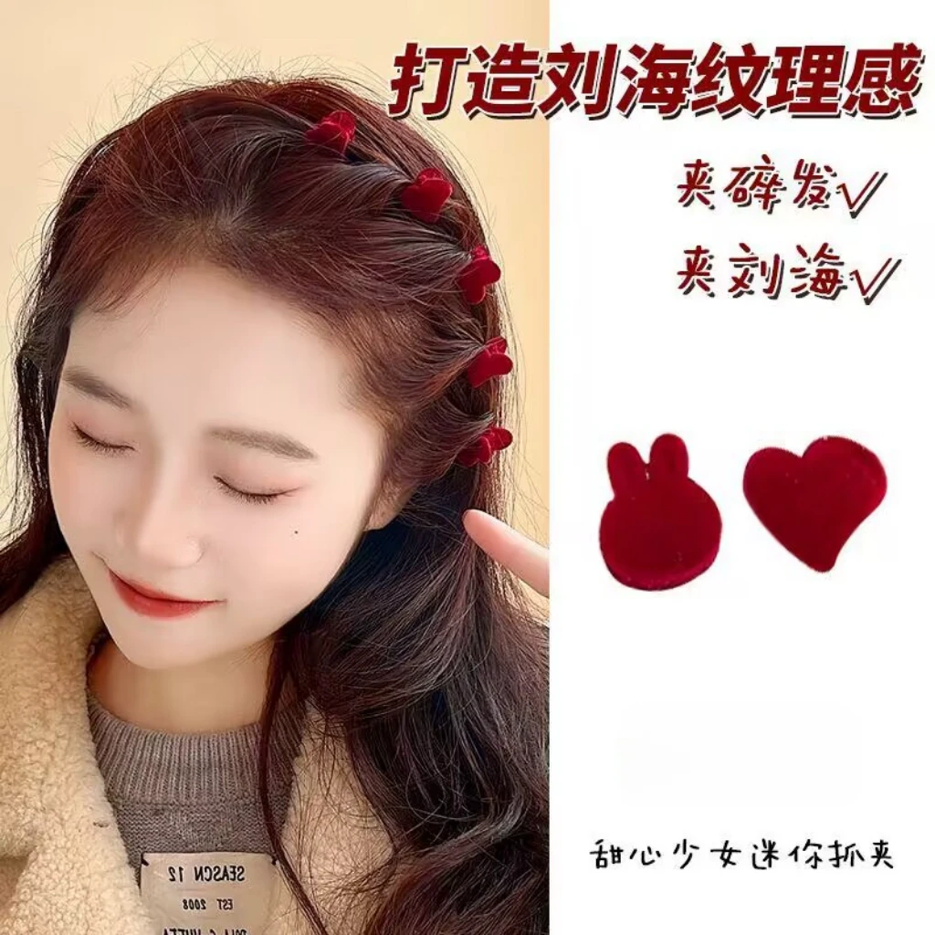 儿童酒红色小抓夹宝宝迷你植绒发卡小女孩刘海碎发夹女童新年发饰